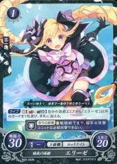 ファイアーエムブレムサイファ　絆を飾るカードスタンド　青　エリーゼ ファイアーエムブレムサイファ 絆を飾るカードスタンド 青