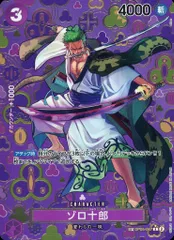 2025年最新】ゾロ十郎 パラレルの人気アイテム - メルカリ