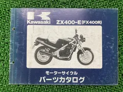 Kawasaki FX400R 前後シートセット KAWASAKI カワサキ FX400R アンコ抜き タックロール バイク