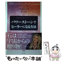 2025年最新】礒一明の人気アイテム - メルカリ