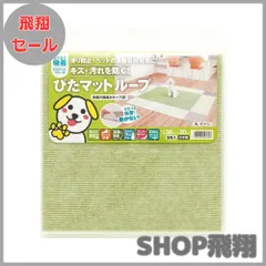 【大安売り】ワタナベ工業 国産タイルカーペット 吸着ぴたマット ループ 9枚組 30X30cm ブルー