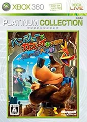 【中古-非常に良い】 バンジョーとカズーイの大冒険:ガレージ大作戦 Xbox 360 プラチナコレクション