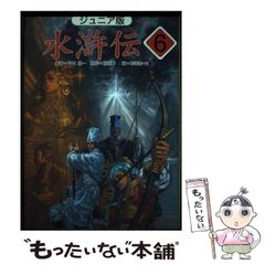 中古】 ダンジョンでエロいトラップにハマっちゃうアンソロジーコミック / アンソロジー / 一迅社 - メルカリ