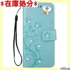 iPhone 15 Plus ケース 6.7 インチ専用 アイフォン 15 プラス 手帳型 カバー おしゃれ 純色 バタフライの印 PUレザー 上絵 手帳 カード入れ アイフォン 15 プラス 財布カバー スタンド機能 防塵 耐久性 装着 s グリーン 488