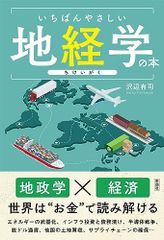 ガルシアの首 コレクターズ・エディション (完全初回限定生産