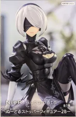 2025年最新】NieR:Automata Ver1.1a ぬーどるストッパー