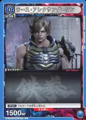 2025年最新】鉄拳 ラースの人気アイテム - メルカリ