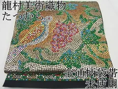 2025年最新】新天皇即位の人気アイテム - メルカリ 