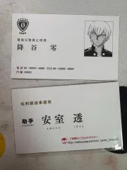 2025年最新】名探偵コナン 安室透 名刺の人気アイテム - メルカリ