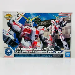 2025年最新】1/48 ガンダム ユニコーンの人気アイテム - メルカリ
