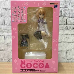 【未開封品】エモントイズ ココア 軍服ver. 1/7 ご注文はうさぎですか? BLOOM