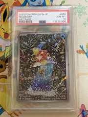 連番！コイキング レアコイル AR SV1a SV8【PSA10】2枚セット！ 連番！コイキング レアコイル AR SV1a SV8【PSA10】2枚セット