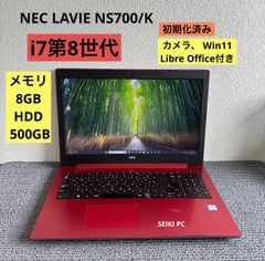 ゲーミングPC NEC LAVIE NX850LAR-E3 - メルカリ
