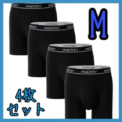 ボクサーパンツ メンズ 下着 前閉じ ボクサーブリーフ 男性用 セット 大きいサイズ ストレッチ 通気吸汗 ずれ防止 摩擦防止 4枚組