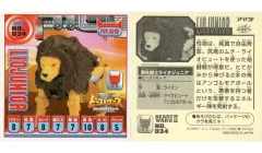 2025年最新】ライオジュニアの人気アイテム - メルカリ