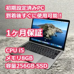 2023年最新】macbook pro 8gbの人気アイテム - メルカリ