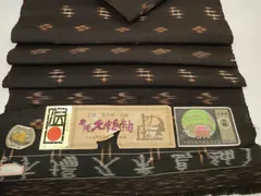 2025年最新】久米島紬反物の人気アイテム - メルカリ