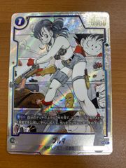 ドラゴンボール マンガブースター ブルマ FB06-035 C パラレル - メルカリ