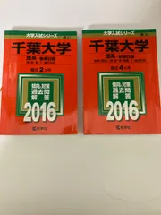 2024年最新】浪人生つの人気アイテム - メルカリ