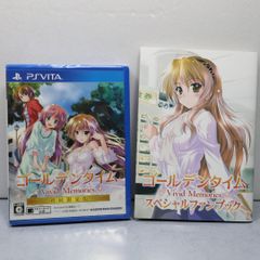【PSVITAソフト】ゴールデンタイム Vivid Memories 初回限定版