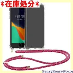 kwmobile スマホショルダー Apple iPhone SE3 / iPhone SE2 / iPhone SE 2022 / iPhone SE 2020 / iPhone 8 / iPhone 7対応 ケース - ショルダー ク 首掛け 耐衝撃 30