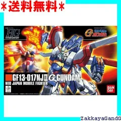 新品未開封】HGFC 1/144 Gガンダム 機動武闘伝Gガンダム ゴッド