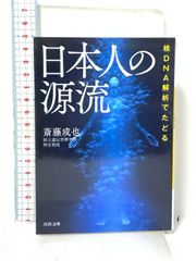 アイデン＆ティティ32: アイデン＆ティティ第3部 青林工藝舎