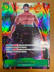 ルフィ　ゾロ　中国映画特典プロモ　psa10 連番　パラレル ルフィ ゾロ 中国映画特典プロモ psa10 連番 パラレル - メルカリ