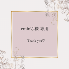 emin♡様専用　イニシャル風船BOX おまとめ