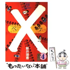 2024年最新】ペケ 新井理恵の人気アイテム - メルカリ