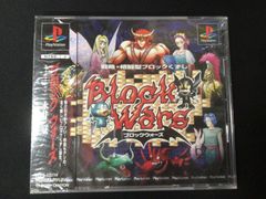 ◆【未開封】PSソフト　ブロック　ウォーズ