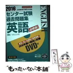 2024年最新】英語 パック センターの人気アイテム - メルカリ