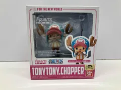  未開封品 現状品 FiguartsZERO トニｰトニｰ･チョッパｰ 新世界Ver. ワンピｰス/S.H.Figuarts
