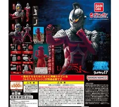 2024年最新】ウルトラセブンx アルティメットルミナスの人気アイテム