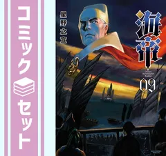 2025年最新】海帝 星野の人気アイテム - メルカリ