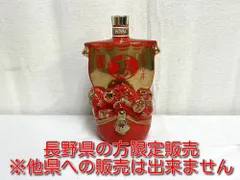 2025年最新】サントリー ローヤル 15の人気アイテム - メルカリ