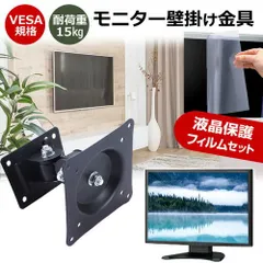 LGゲーミングモニター・アームセット LG 32GN650対応のおすすめモニターアーム – クスノキの家