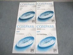 資格の大原 公認会計士講座 COMPASS 経営学 テキスト 論文総まとめ/新試験委員対策等 2024年合格目標 状態良 6冊 071R4D 資格の大原 公認会計士講座 COMPASS 企業法 テキスト/問題集/肢