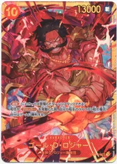 BANDAI 新たなる皇帝 OP09-118 ゴール・D・ロジャー SEC