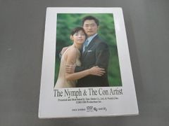 DVD 天女と詐欺師 DVD-BOX