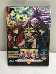 2025年最新】劇場版 遊戯王 超融合!時空を超えた絆の人気 2025年最新】劇場版 遊戯王 超融合!時空を超えた絆の人気