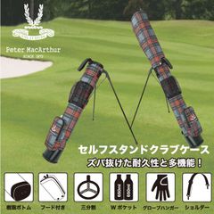 Peter MacArther フード 付き セルフスタンドクラブケース グレースチュアート ピーターマッカーサー チェック柄 スコットランドブランド