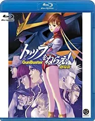 (未使用･未開封品)トップをねらえ2Gunbuster Gunbuster (トップをねらえ! ) - Official PS2 Game Trailer [4K