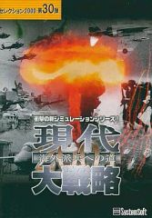 中古】置き時計・壁掛け時計 ヒュプノス アクリルクロック 「神
