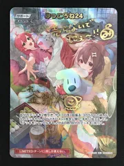 2025年最新】みっころね24 secの人気アイテム - メルカリ