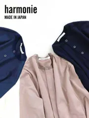 harmonie - 裏毛 リングドットボタンカーディガン ¥7,590 税込のサムネイル