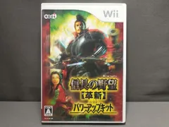 Amazon.co.jp: 信長の野望・革新 with パワーアップキット - Wii