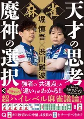 堀慎吾アクリルスタンド 2025年最新】堀慎吾の人気アイテム - メルカリ