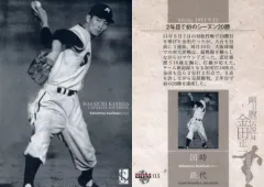 2025年最新】金田正一の人気アイテム - メルカリ