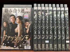 2025年最新】ファッション王 dvdの人気アイテム - メルカリ